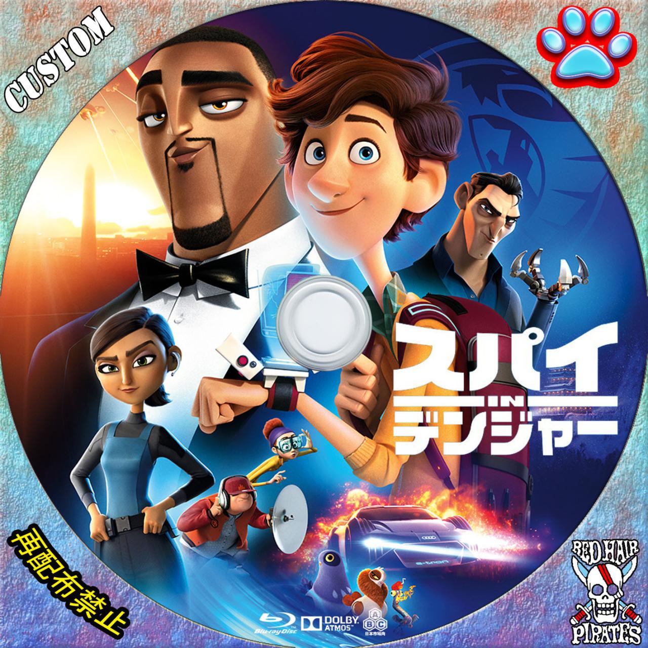 赤髪船長のCUSTOMラベル アニメ 赤髪船長のCUSTOMラベル アニメ